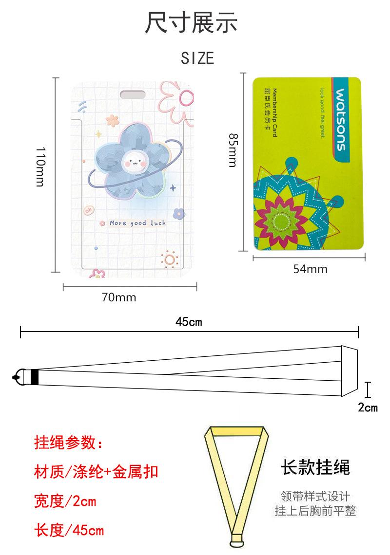 竖款常规配件卡套版_03.jpg