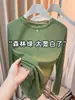 Camiseta Cubre-Traje Casual de Manga Larga con Cuello Redondo de Seda de Hielo para Mujer, Delgada de Verano, Semitransparente, Holgada, Versátil, Protector Solar para Primavera