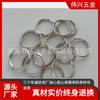 Venta Directa de Fábrica Llavero de Acero Inoxidable 304 Llavero Metal Doble Anillo Paquete de Material Real Paquete de Reembolso Reemplazo