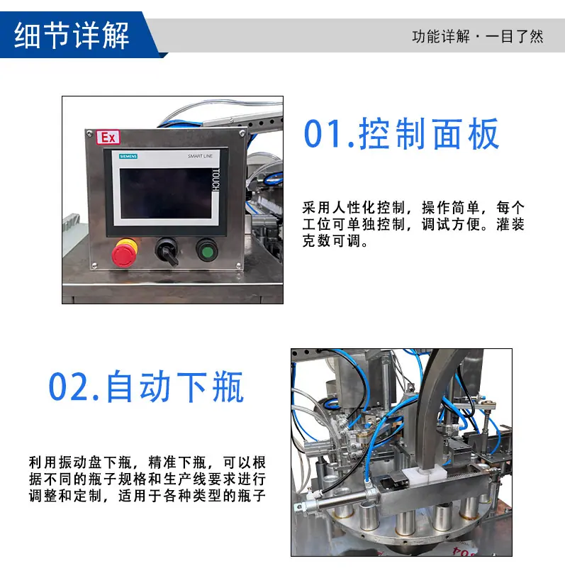 1-恢复的-恢复的_08.jpg