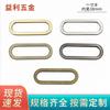 Accesorios de hardware para equipaje al por mayor, hebilla sin costuras de 3,8 cm, hebilla ovalada de aleación de zinc de línea plana, hebilla para bolso