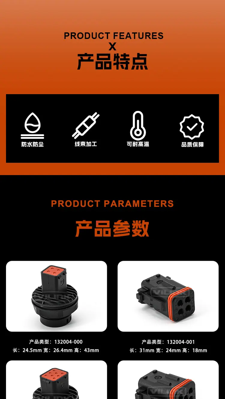 详情页_02