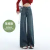 Jeans de Pierna Ancha Sueltos de Color Claro para Mujer, Primavera y Otoño, Doble Hebilla, Cintura Alta, que Cubren la Cadera, Ajuste Delgado, Versión A, Pantalones de Sumergir