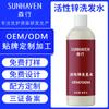 Shampoo de Zinco Ativo Oem Oem Shampoo Oem Feito Sob Medida Produto Semi-Acabado Shampoo de Controle de Óleo Feito Sob Medida Processamento Oem