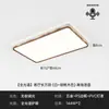Lámpara de Sala Lámpara de Techo Color Nogal Sencillo Lámpara de Dormitorio Retro Estilo Mid-Century Protección Ocular Ola Rectangular Lámpara Principal de Pasillo