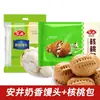 Pães de Leite Mini Cozidos Anjing 1kg Café da Manhã Semi-Prontos Congelados Delicadeza Pães de Leite Instantâneos Prontos para Comer após Aquecimento