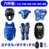 Equipo de protección Sanda, conjunto completo de equipo de protección de combate para adultos y niños, boxeo, Muay Thai, entrenamiento de lucha, protector de cabeza, protector de piernas, protector de pecho