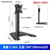 Monitor de Computadora Curvo Negro de 32 Pulgadas Soporte Alto y Bajo Base Universal para Oficina Compatible con HKC/
