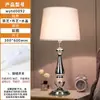 [Transfronterizo] Lámpara de mesa creativa para dormitorio estilo europeo, enchufe estilo francés, lámpara de mesa retro pastoral de escritorio estilo americano