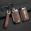 Adecuado para Funda de Llave Lada Granta Vesta Largus Xray Estuche para Llave de Coche Modificación Hebilla de Carcasa Metálica