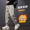 Pantalones Casuales Paul Waffle para Hombre, Corte Holgado, Cordón de Alta Gama, Marca de Moda, Versátiles, Elegantes, Estilo Primavera y Otoño, Pantalones Jogger Duraderos