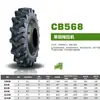 Pneu Diagonal para Trator Agrícola Chaoyang Cb568 Especificações 7.50-20/8.3-20/9.5-24 Preço de Fornecimento Direto