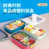 Simple caja de almuerzo de plástico se puede dividir para adulto estudiante almuerzo caja de almuerzo se puede microondas camping frutas bocadillos