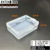 [Caja con Más de 50 Tipos de Cajas Vacías de Plástico PP] Caja de Embalaje Transparente, Caja para Piezas de Plástico, Caja de Almacenamiento para Juguetes y Papelería