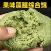 Colección de cebo de pesca al por mayor: Cebo integral multiusos de alta temperatura con aromas afrutados, algas frescas y a pescado para la pesca de carpas y carpas herbívoras en aguas salvajes.