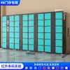 Taquilla Inteligente para Almacenamiento Electrónico de Bolsas de Supermercado Reconocimiento Facial Escaneo de Código Wechat Huella Digital Taquilla de Almacenamiento Taquilla de Almacenamiento Taquilla para Almacenamiento de Teléfonos Móviles