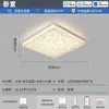 Lámpara de Techo para Sala de Estar 2026 Nuevo Modelo Lujo Ligero Gama Alta Moderna Minimalista Estilo Crema Luminaria Principal Paquete Completo para Toda la Casa