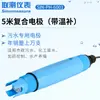 Eletrodo de pH composto de sonda de eletrodo de pH medido conjuntamente sensor de vidro de alta temperatura industrial online eletrodo digital de PTFE para esgoto