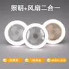 Lâmpada de rede para ventilador de teto com rosca E27 LED vermelho da moda lâmpada de ventilador com rosca lâmpada de ventilador de teto com controle remoto lâmpada de ventilador brilhante economia de energia atacado