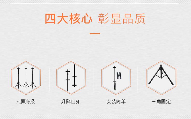 三角展架_02.jpg