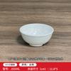 Vajilla de melamina blanca imitación porcelana comida rápida tazón de arroz tazón de sopa resistente a caídas tazón para avena vajilla de comedor empresarial tazón especial para sopa fideos