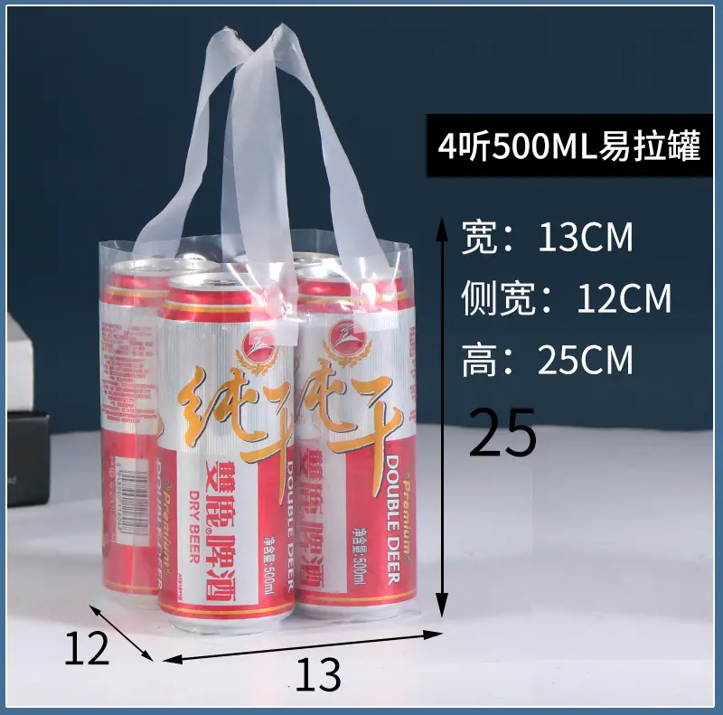 汉特手提袋通版内页_05.jpg