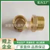 Fabricantes Especializados en la Producción de Cable Hexagonal de Cobre Interior y Exterior, Conector de Cable Hexagonal de Cobre Completo Inferior Interior y Exterior