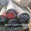 Acero Estructural de Aleación 5Crnimoa de Liaocheng, Varios Materiales, Fácil de Cortar, con Especificaciones Completas Disponibles para la Venta en Stock, Cortado a la Medida