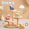 Luoyang Cultural y Creativo Caballo de Peluche Mecedora Serie de Dibujos Animados Adornos de Decoración para el Hogar Decoración Linda de Escritorio Souvenirs Al por Mayor