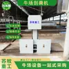 Máquina Auto-Propulsada para Limpieza de Estiércol Sumu Heavy Industry, Equipo de Cría para Granjas de Ganado, Rascador de Estiércol Galvanizado en Caliente, Personalización de Máquina Limpiadora de Estiércol Uno a Dos