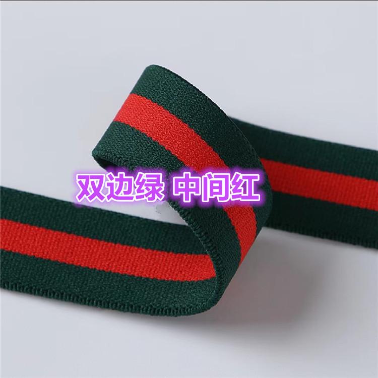 三色橡筋弹力带双色白色和多色牛筋带红白蓝2cm3cm尼龙松紧
