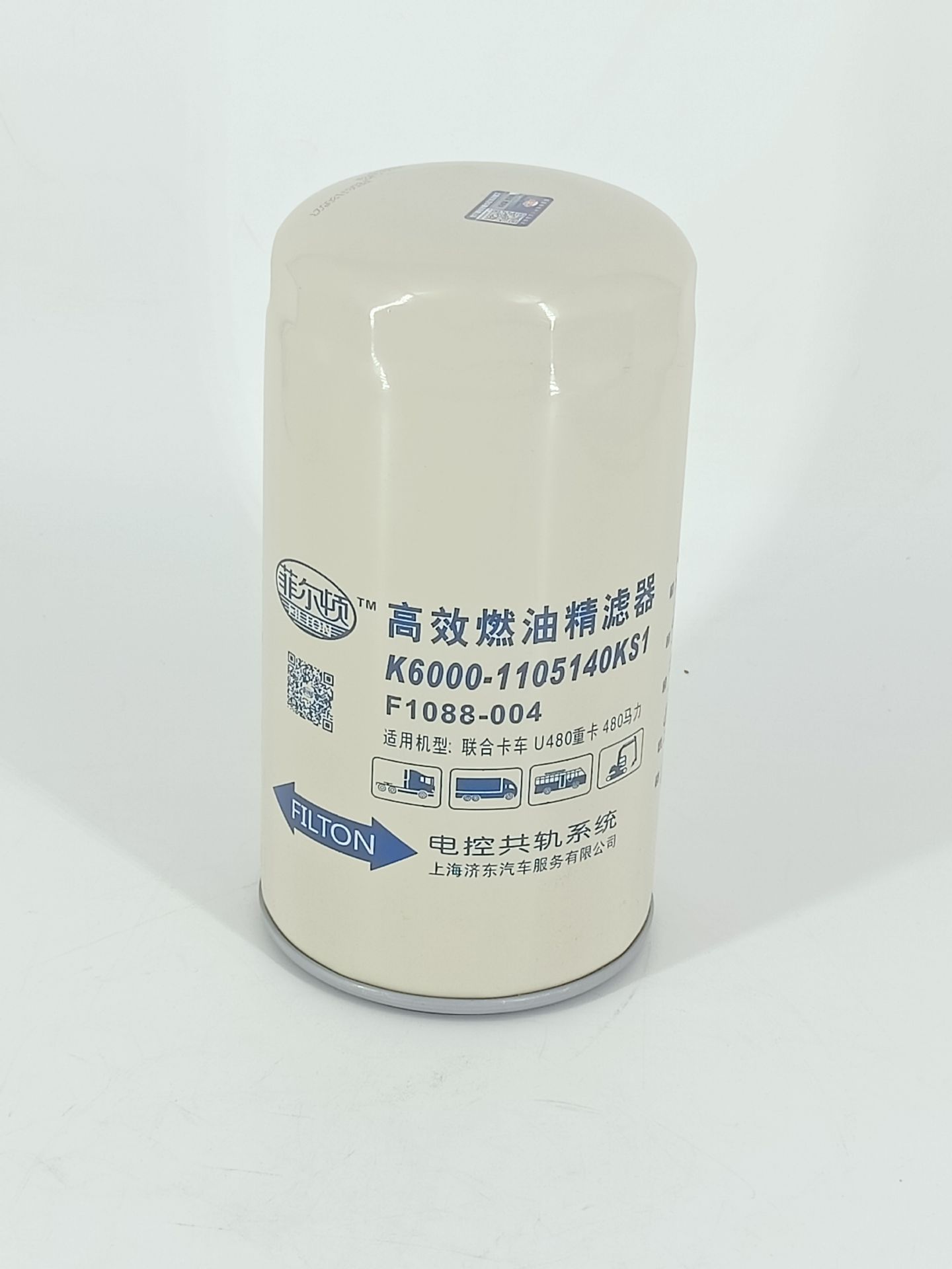 IMG20210803090723