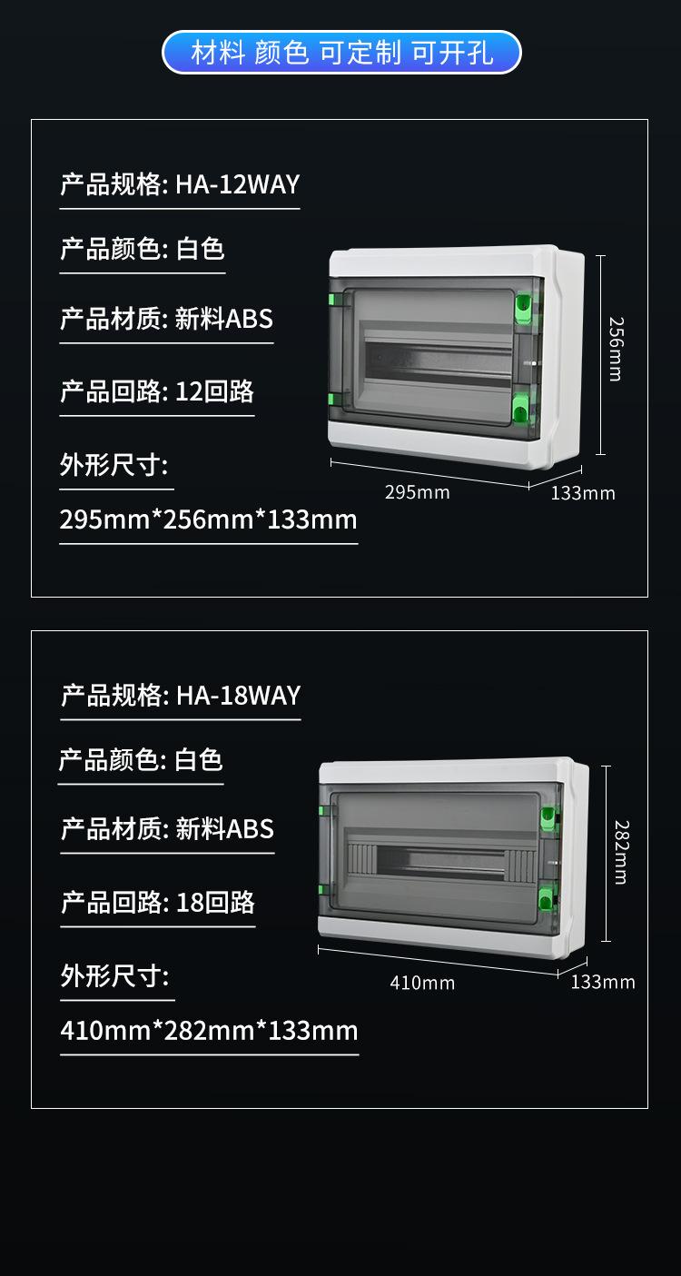 详情2_08