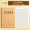 Caderno Sijin Costurado em Couro de Vaca 16K Caderno de Matéria em Couro de Vaca A5 Chinês, Matemática e Inglês Livro de Exercícios para Correção de Erros