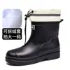 Botas de Lluvia de Terciopelo de Moda para Mujer con Puños Cerrados, Zapatos de Goma Resistentes al Desgaste y Antideslizantes para Exteriores, Zapatos de Agua de Caña Corta para Trabajo en Cocina