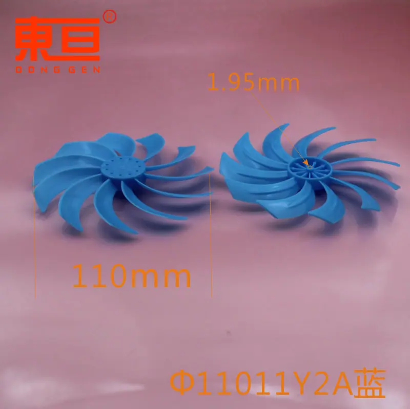 Φ11011Y2A蓝0.png