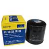 90915-10001 es adecuado para el filtro de aceite Toyota Xiali Gilli Corolla Weichi Corolla Corolla