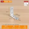 Soporte de Ángulo de Acero Inoxidable Tipo Tl Ángulo Recto de 90 Grados Soporte de Estante Triángulo Hierro Soporte Mesa y Silla Muebles Herrajes Conector