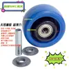 Rueda de 6 pulgadas con rodamiento simple/Rueda de goma de 8 pulgadas/Rueda giratoria universal de 6 ruedas diámetro 150 200/Rueda para carretilla diámetro de agujero 25 17