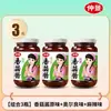 Salsa de Champiñones Zhongjing 230g Guarnición de Arroz Bibimbap Picante Bibimyeon Roujiamo Picante Mala Salsa de Champiñones Orleans Mayoreo