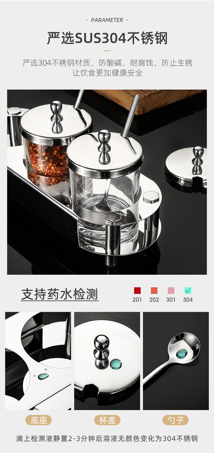 玻璃调味罐详情_04.jpg