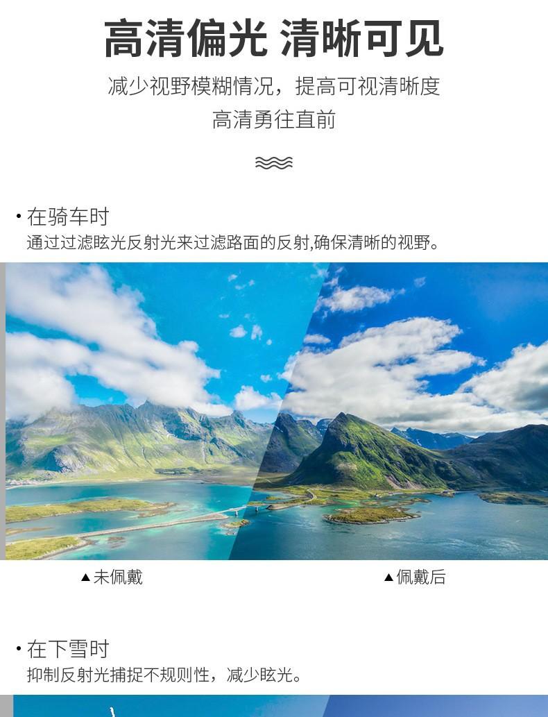 防风沙眼镜