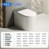 Novo Modelo de Vaso Sanitário Inteligente Pequeno, Versão Curta de 58cm para Uso Doméstico, Aquecimento Instantâneo, Sistema Duplo de Água, Totalmente Automático, Tudo-em-Um