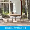 Mesa e Cadeiras Externas Pátio Jardim ao Ar Livre Lazer Cadeiras de Rattan Terraço de Vila Externa Mesa de Jantar em Teak Importado Conjunto