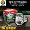 Caja de Cría para Reptiles Lámpara Calefactora Uva Lámpara Calefactora Lámpara de Sol Sol Pequeño Lámpara Halógena Lámpara de Sol Uvb Lámpara de Sol para Tortugas
