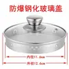 Olla de salud, tetera antiescaldaduras, cuerpo de tetera universal, tapa de vidrio templado, tapa única, accesorio de tapa única