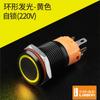Blue Wave Disponible 16mm Botón Metálico Anodizado Negro de Aluminio Interruptor Impermeable con Luz, Fuente de Alimentación de Acero Inoxidable de Alta Corriente