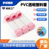 Tubo de Embalaje Transparente de PVC DIY Embalaje de Accesorios Hechos a Mano Tubo Redondo de Plástico de Almacenamiento de PVC de Venta Caliente Puede Ser Muestreado