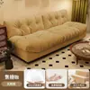 Sofá nube para sala de estar en casa, sofá perezoso de moda para apartamentos de alquiler, sofá pequeño de tela, sofá de línea recta para dormitorio