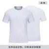 Camisetas de Corrida Secagem Rápida Mais Vendidas no Exterior, Coletes de Maratona Personalizados, Camisas Esportivas de Manga Curta com Estampas de Corpo Inteiro e Logos